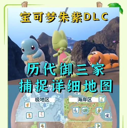 口袋妖怪抓精灵的技巧有哪些？如何提高捕捉成功率？