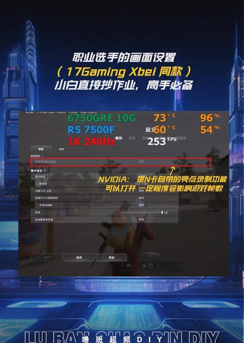 绝地求生卡设置方法是什么？如何优化游戏体验？