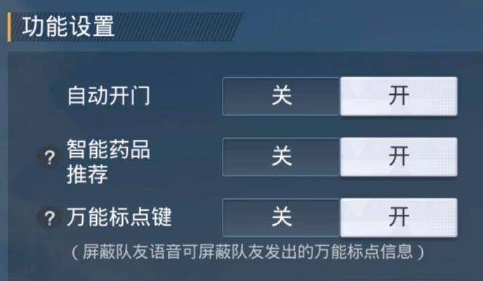 绝地求生新手如何快速上手？有哪些学习技巧？