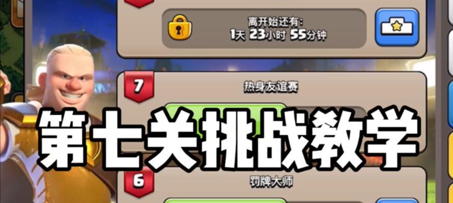 部落冲突哈兰德奖励领取条件是什么？如何领取哈兰德奖励？