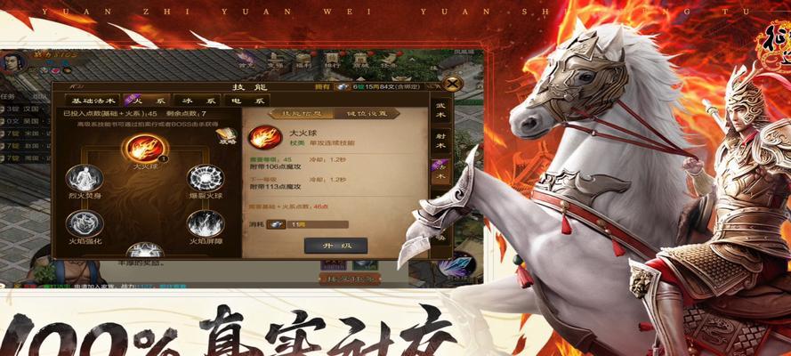 原始征途手游疲劳状态如何解除？有效方法有哪些？
