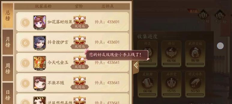 三国杀朝廷大司马禁用哪些武将？禁用规则是什么？