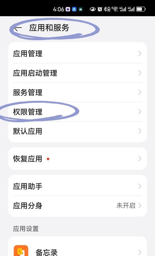 绝地求生云端储存设置方法是什么？如何开启云端储存？