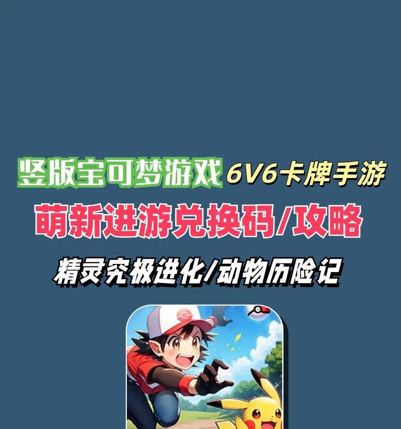 在苹果手机上如何下载口袋妖怪游戏？