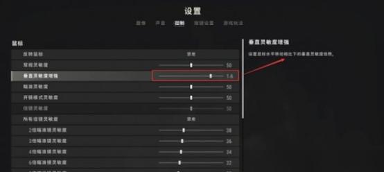 绝地求生性能设置如何调整？调整后效果如何？