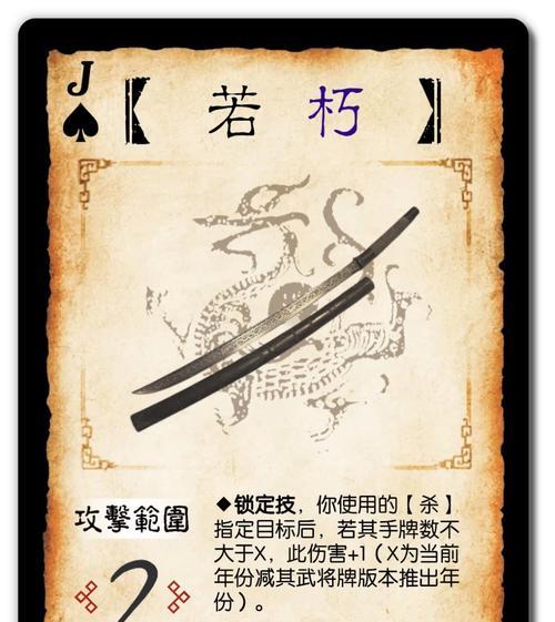 三国杀中武将牌代表什么？如何根据武将牌制定策略？