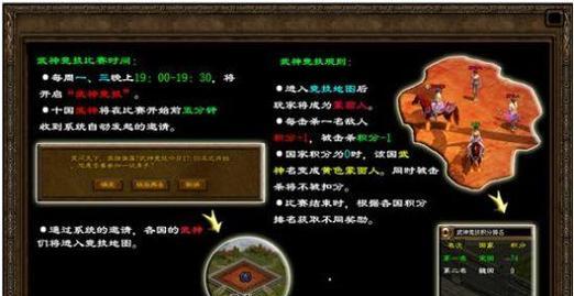 征途手游铁的获取途径有哪些？如何快速积累铁资源？