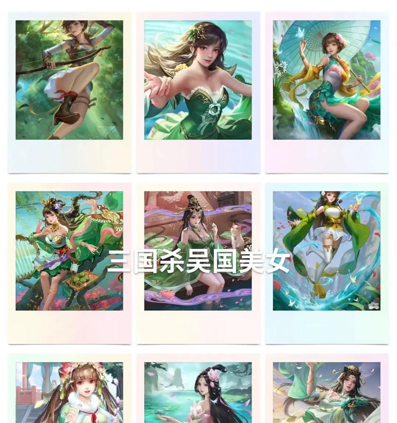 三国杀中吴国女性角色的名字是什么？