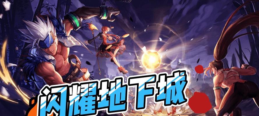 地下城与勇士山东一区玩家减少的原因是什么？