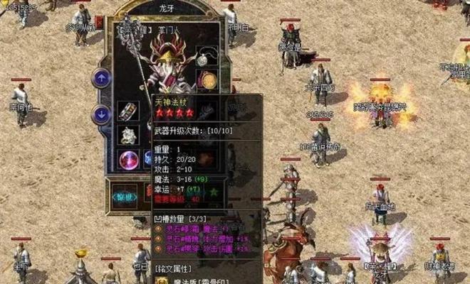 热血传奇服务器架设步骤是什么？需要哪些条件？