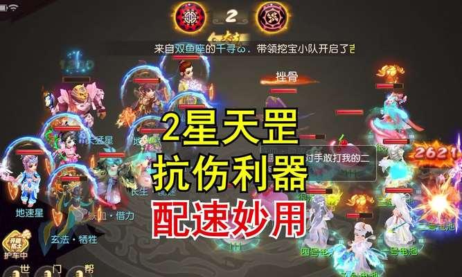 征途2平民天帝怎么打伤害高？提升伤害的有效方法有哪些？
