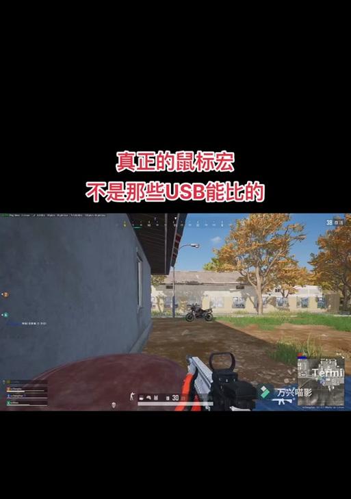 绝地求生鼠标不跟手问题解决方法？如何优化设置？