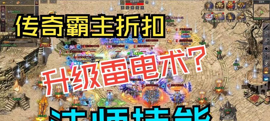 热血传奇人物如何转换职业？职业转换的方法是什么？