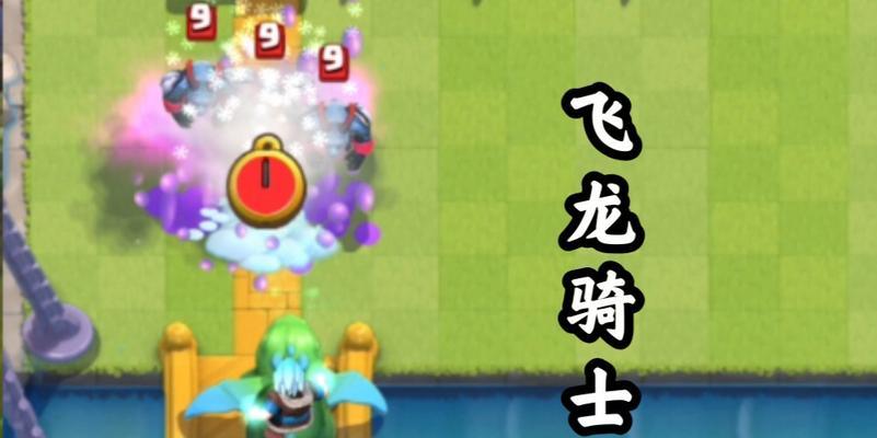皇室战争飞龙使用小技巧是什么？