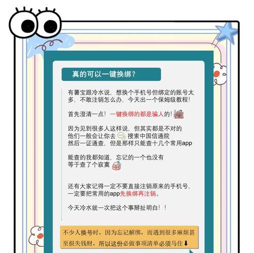 皇室战争手机号怎么找回改绑？找回和改绑的步骤是什么？