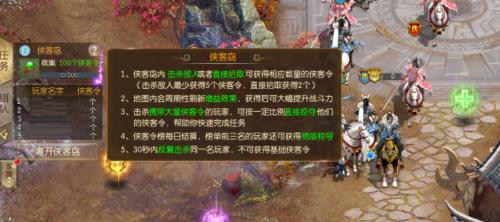 征途2乾坤至尊称号获取条件是什么？获取过程难吗？
