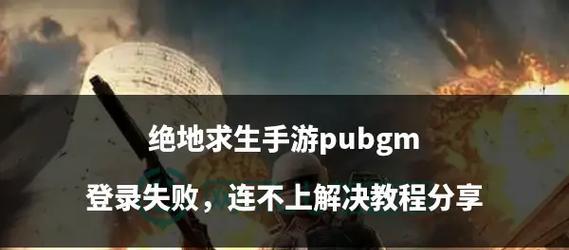 核城绝地求生怎么玩的？有哪些基本玩法？