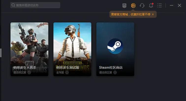 绝地求生大厅布置技巧有哪些？如何打造个性化大厅？