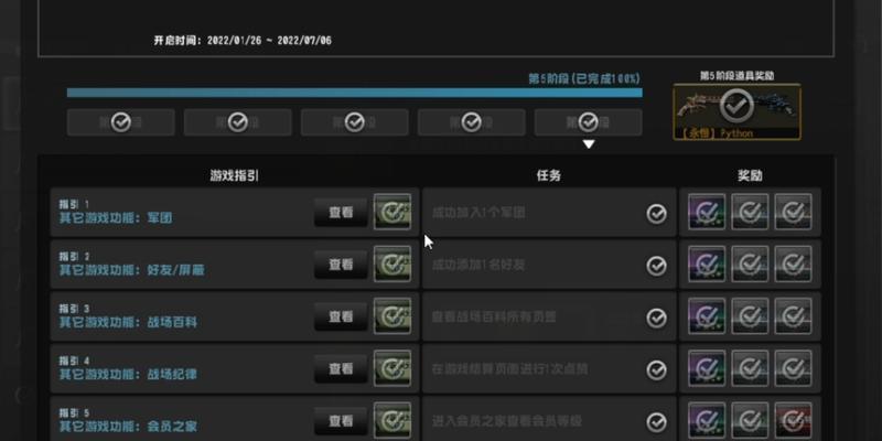 反恐精英怀旧版如何进行游戏设置？设置中有哪些要点？