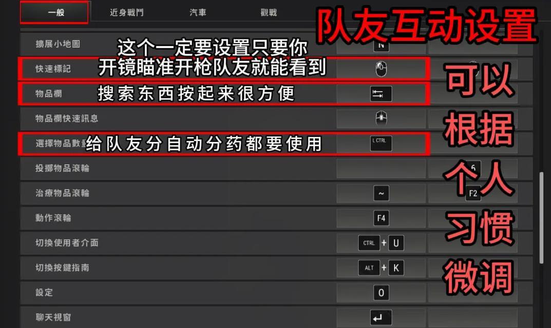 绝地求生街机模式如何开启全部地图？街机模式有什么特色？