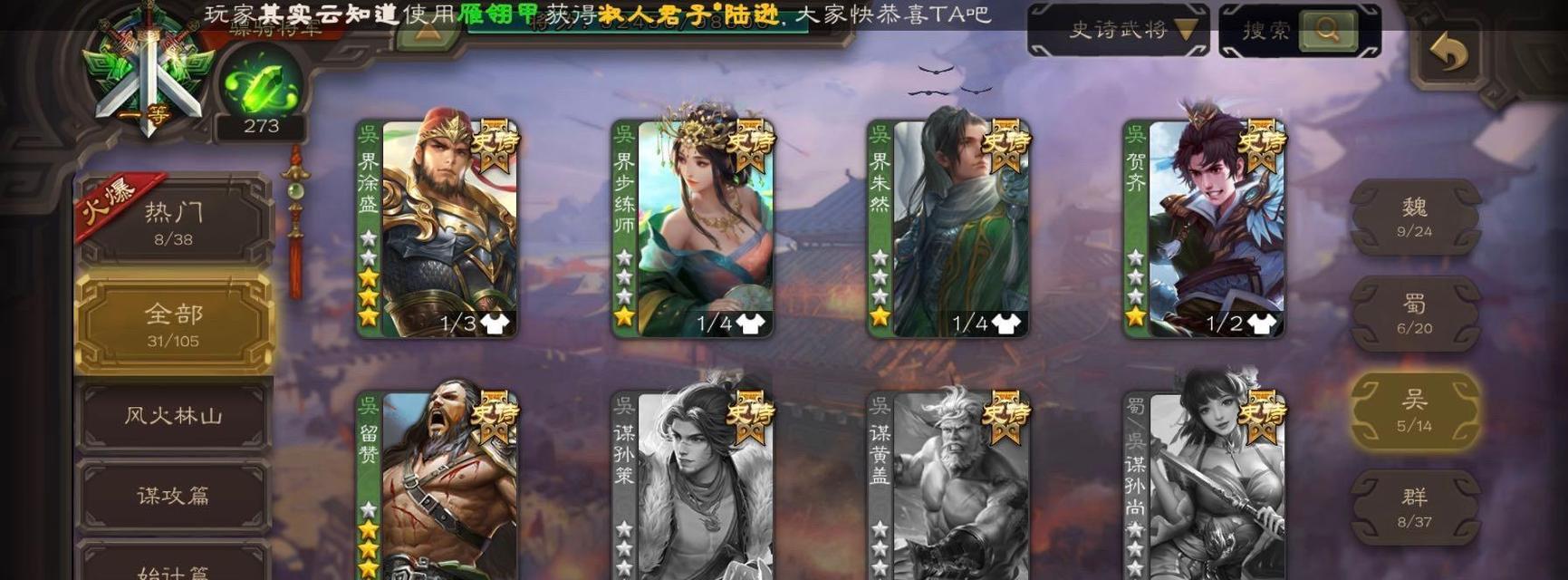 三国杀中饿死的大将军是哪位？