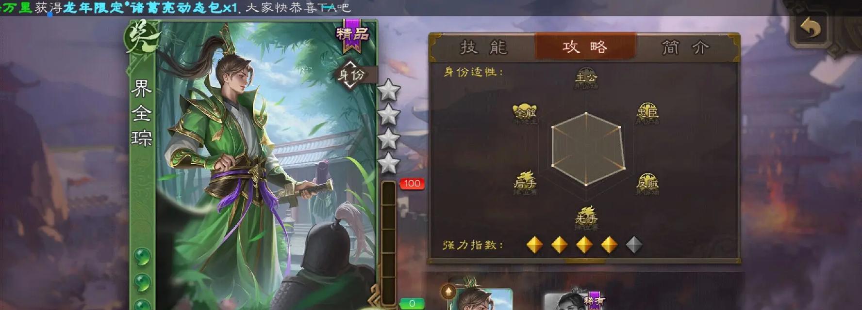 三国杀中的“恒”是什么意思？网络用语“恒”有何含义？