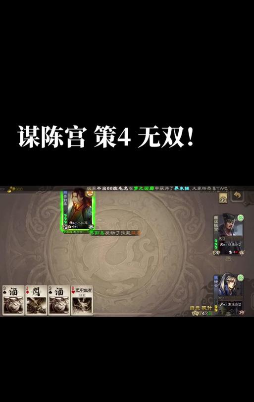 三国杀征战币的获取方式有哪些？