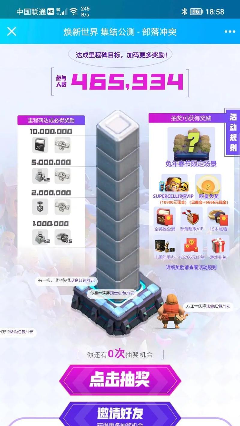 部落冲突限定皮肤领取条件是什么？如何获取限定皮肤？