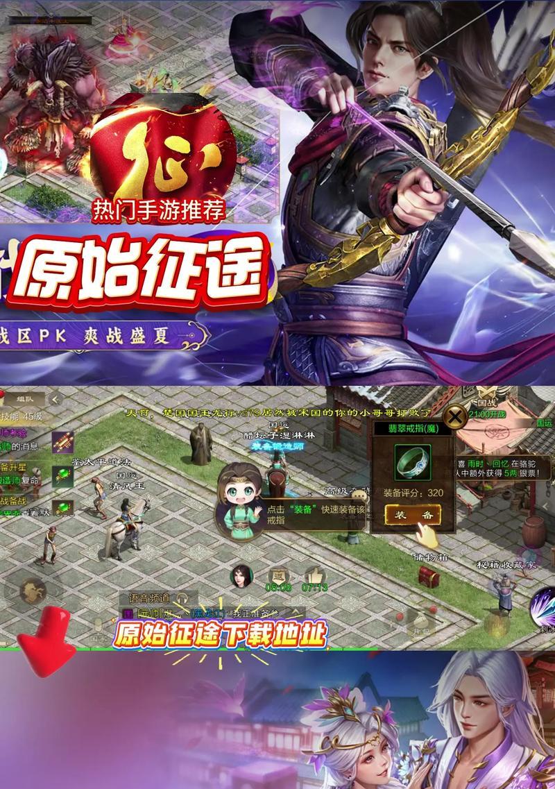 原始征途中王子龙的打法是什么？