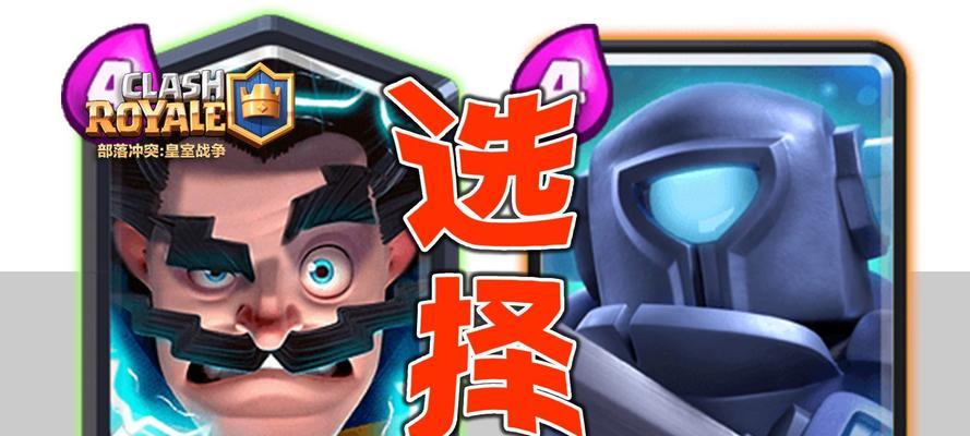 皇室战争超级兵取消方法是什么？如何避免误操作？