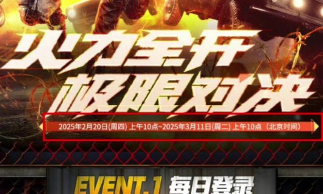 如何在绝地求生中搜索并加入韩服服务器？加入韩服需要注意哪些事项？