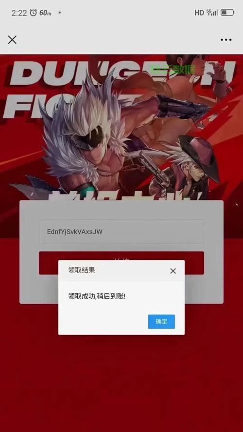 启航地下城与勇士手游如何下载？下载过程中可能会遇到哪些问题？