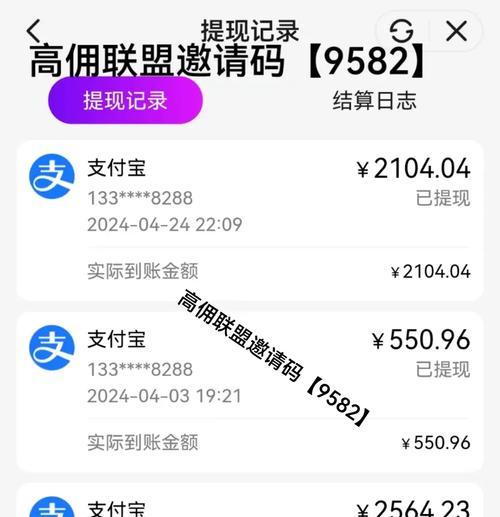 彩虹岛怎么领取邀请码？邀请码的获取途径有哪些？