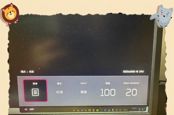 绝地求生亮度调整方法是什么？