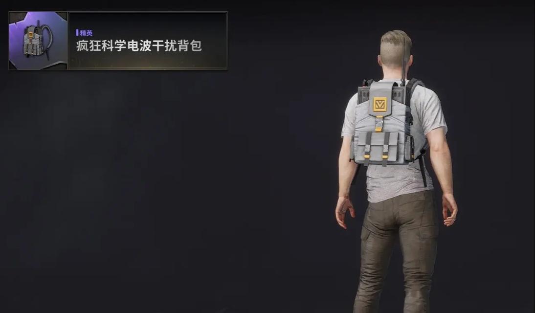 绝地求生电磁背包合成方法是什么？需要哪些材料？
