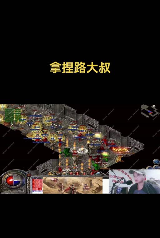 热血游戏中沃玛阁的快速跑法是什么？
