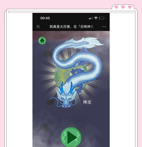 征途神龙附鳞操作方法是什么？具体步骤有哪些？