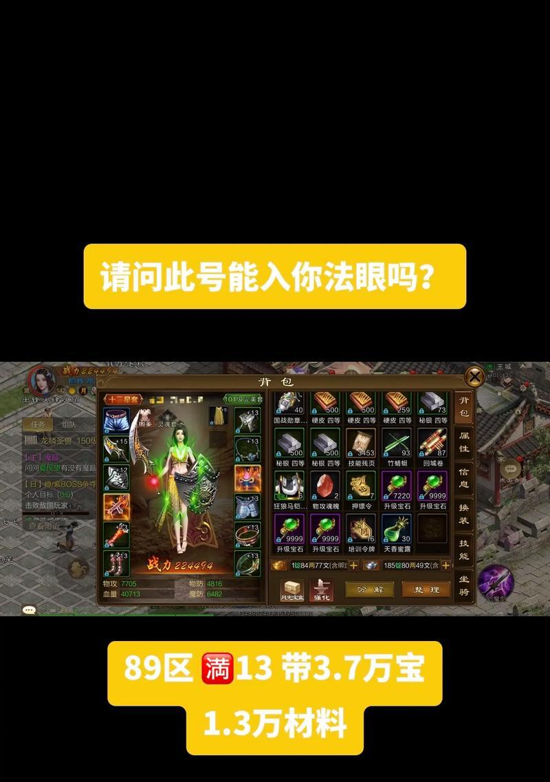 征途自动打怪功能如何开启？
