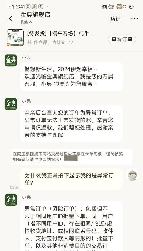 领取物品时卡顿问题如何解决？