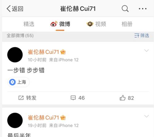 绝地求生套餐取消流程是怎样的？取消后会有哪些影响？