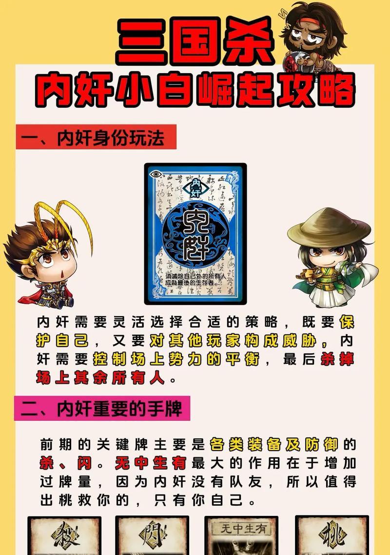 三国杀中久攻不下台词的含义是什么？如何正确使用？