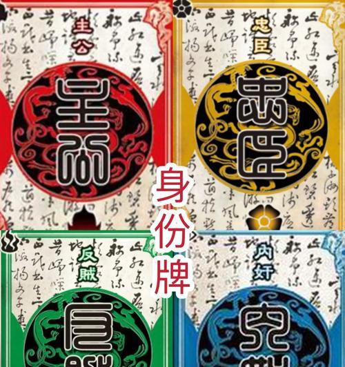 三国杀中“上树”一词具体含义是什么？