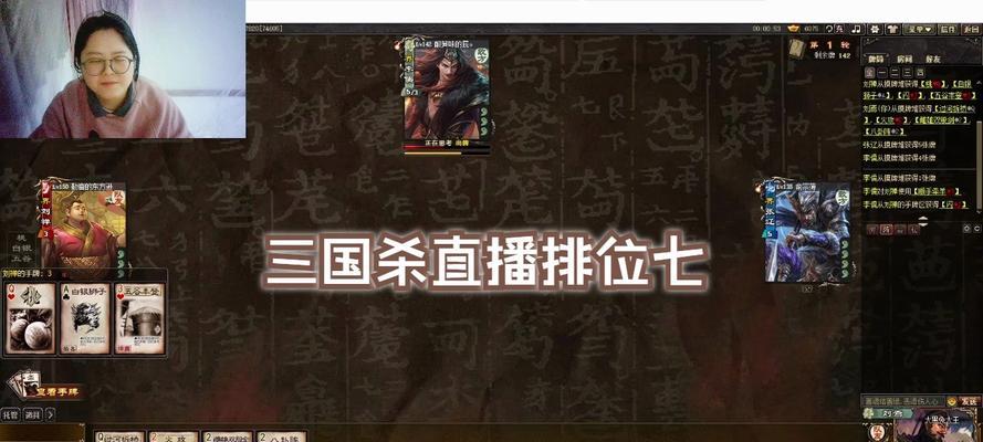 三国杀直播模式是什么？如何观看三国杀直播？
