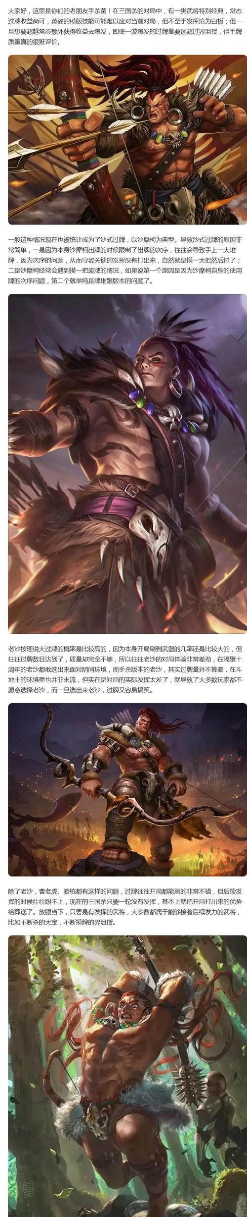 红沙战争模式玩法介绍？如何提高胜率？