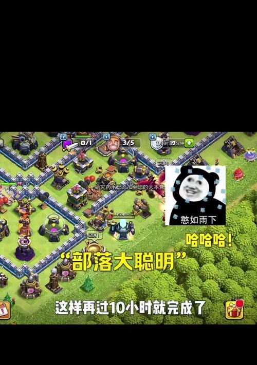 部落冲突联机模式任务的玩法是什么？如何完成任务？