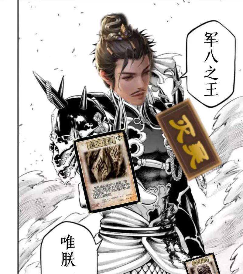 三国杀杜预角色的专属语音内容是什么？如何触发？