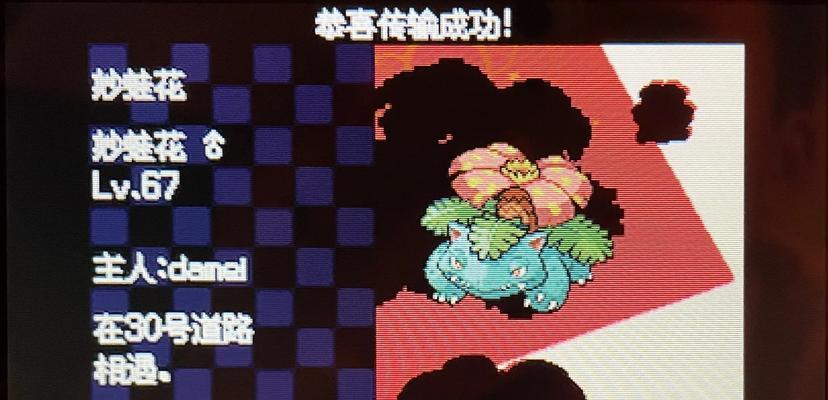 口袋妖怪心金中如何抓到迷你龙？