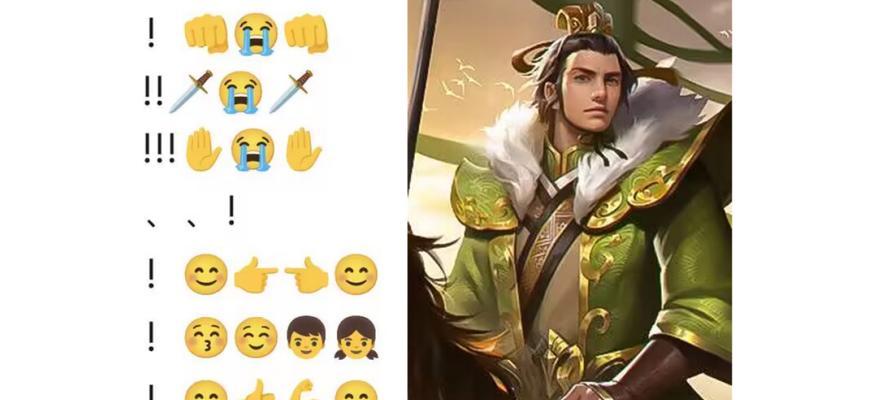 三国杀表情包如何使用？表情包在游戏中的作用是什么？