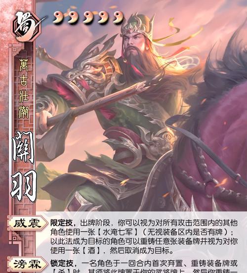 三国杀明刀先上刀的规则解释是什么？