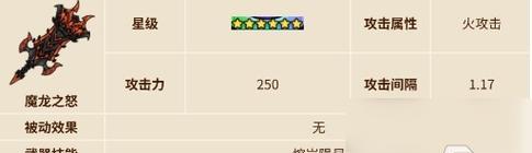 部落冲突核心防御武器的获取方法是什么？如何快速获得这些武器？